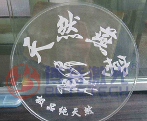 紫外激光打标机运用在玻璃上刻字效果最佳