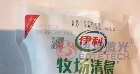紫外激光信息标识 紫外激光信息标识