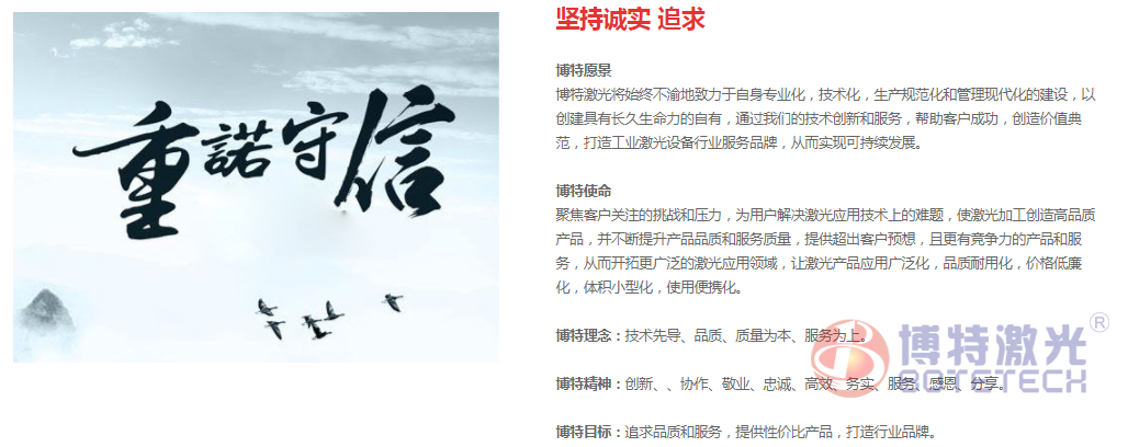 凯发k8国际一触即发激光 凯发k8国际一触即发激光
