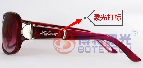 凯发k8国际一触即发眼镜LOGO激光打标机_清晰美观|防褪防脱_历久弥新