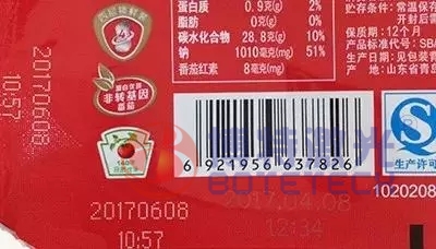 食品包装激光打标 食品包装激光打标