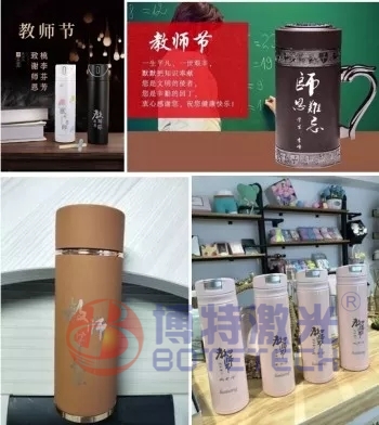 茶杯激光打标机雕刻 茶杯激光打标机雕刻