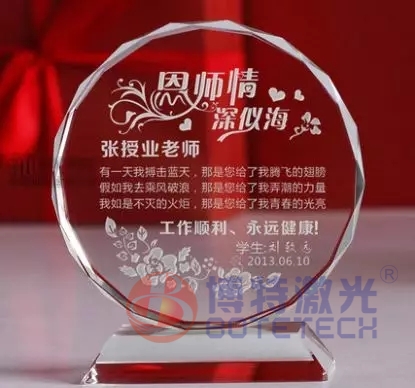 玻璃内雕激光打标 玻璃内雕激光打标