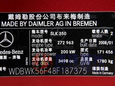 铭牌激光打标 铭牌激光打标