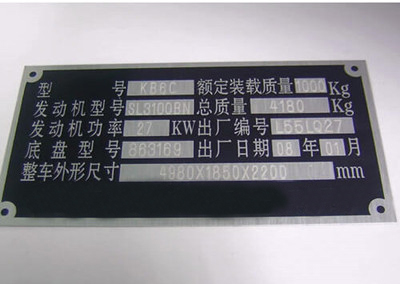 汽车零配件激光打标 汽车零配件激光打标