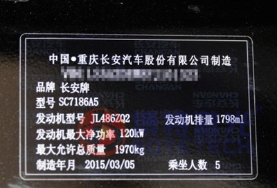 金属铭牌对光纤激光打标机提出了更高要求