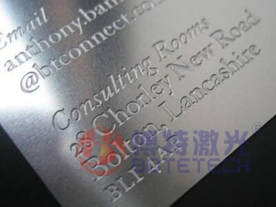 激光打标机汽车铭牌激光打标刻字镭雕功臣师