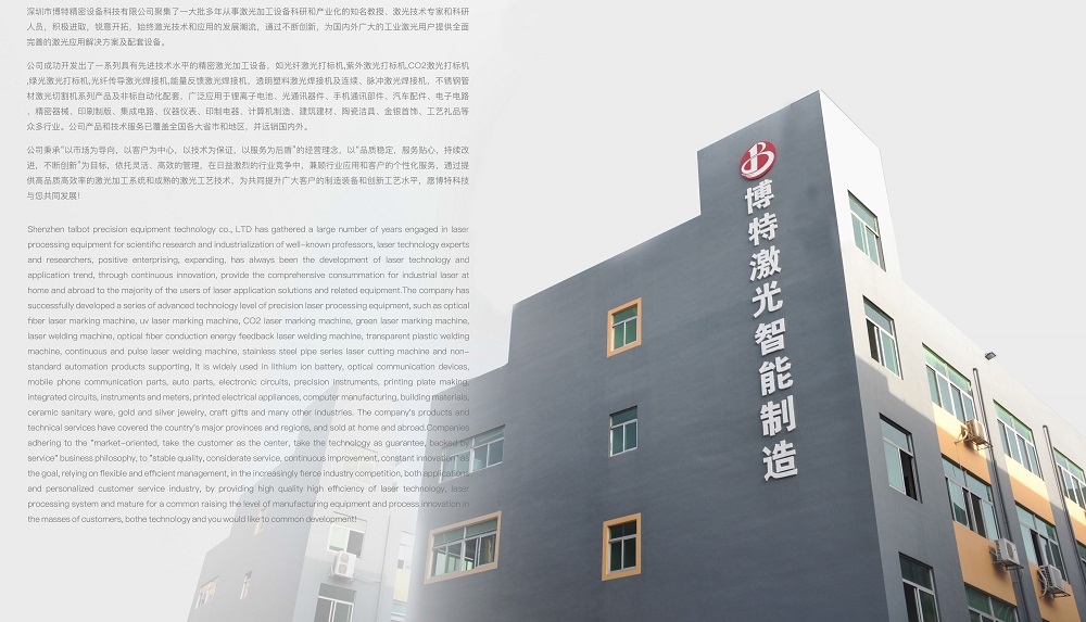 凯发k8国际一触即发激光 凯发k8国际一触即发激光