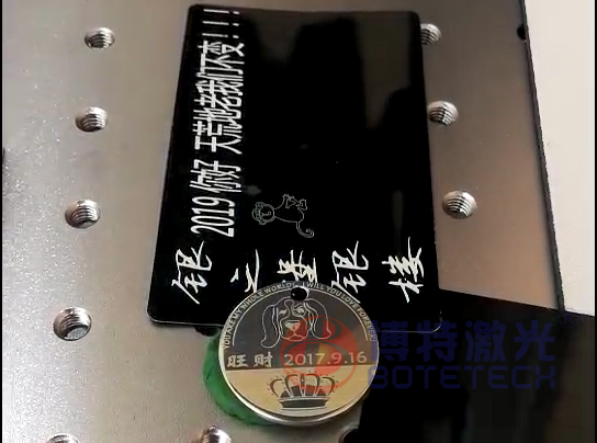 激光打标样品 激光打标样品