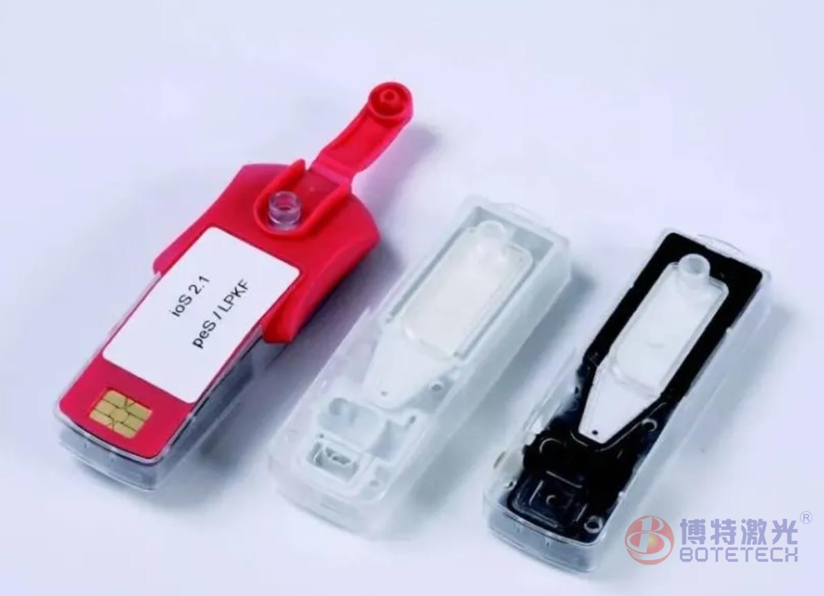 激光塑料焊接在医疗试剂盒中应用