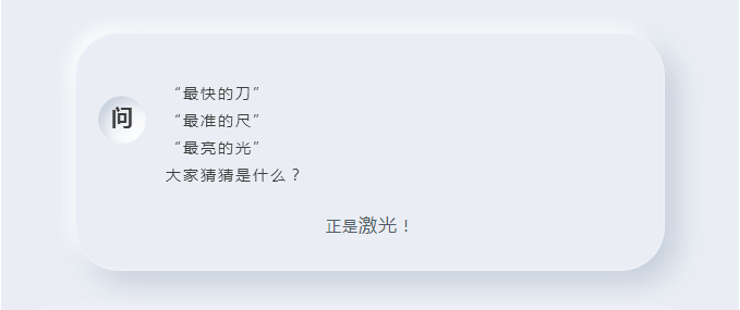 激光打标 激光打标