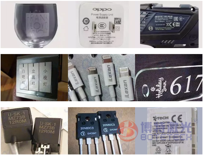 激光打标样品 激光打标样品