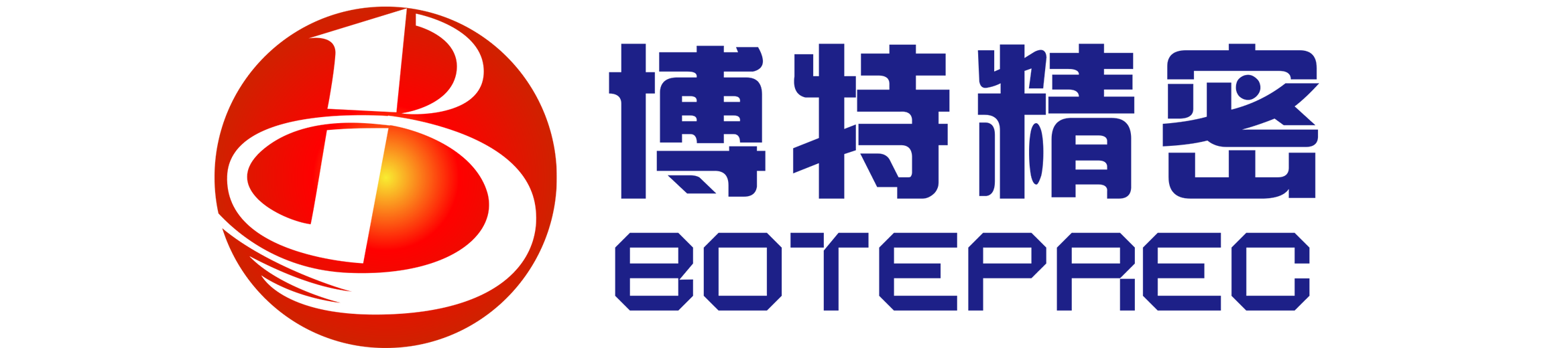 凯发k8国际一触即发精密乔迁博捷芯产业园启新程‌